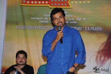 Biriyani Movie Audio Release